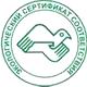 Магазин охраны труда на Автозаводской соответствует экологическим нормам в Магазин охраны труда Нео-Цмс в Бору