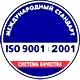 Стенды для школы соответствует iso 9001:2001 в Магазин охраны труда Нео-Цмс в Бору